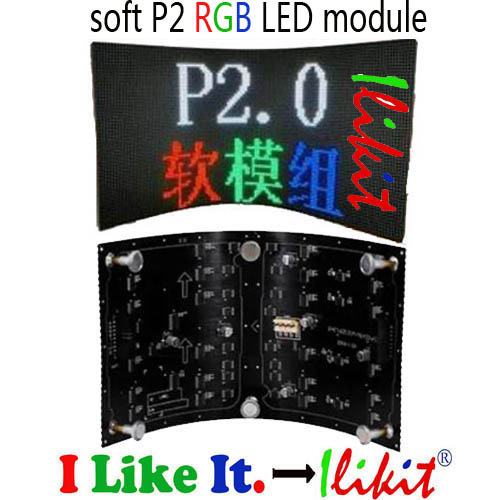 module No.:soft P2 LED module