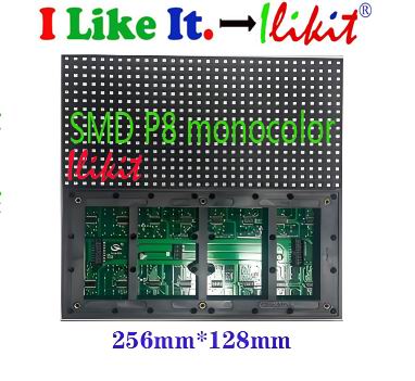 Model No.: SMD P8 monocolor